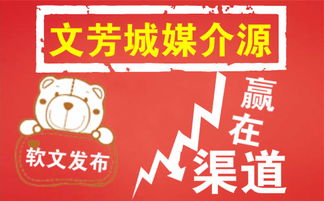 專業(yè)鉛山原創(chuàng)軟文代寫與新聞發(fā)稿推廣服務(wù)，助力品牌高效傳播